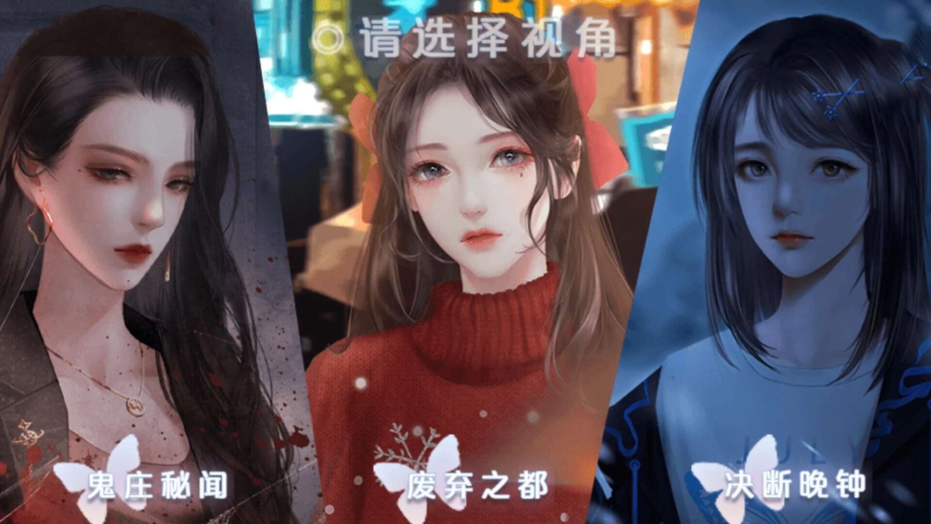 Изображение игры: 破月执行-The Broken Moon