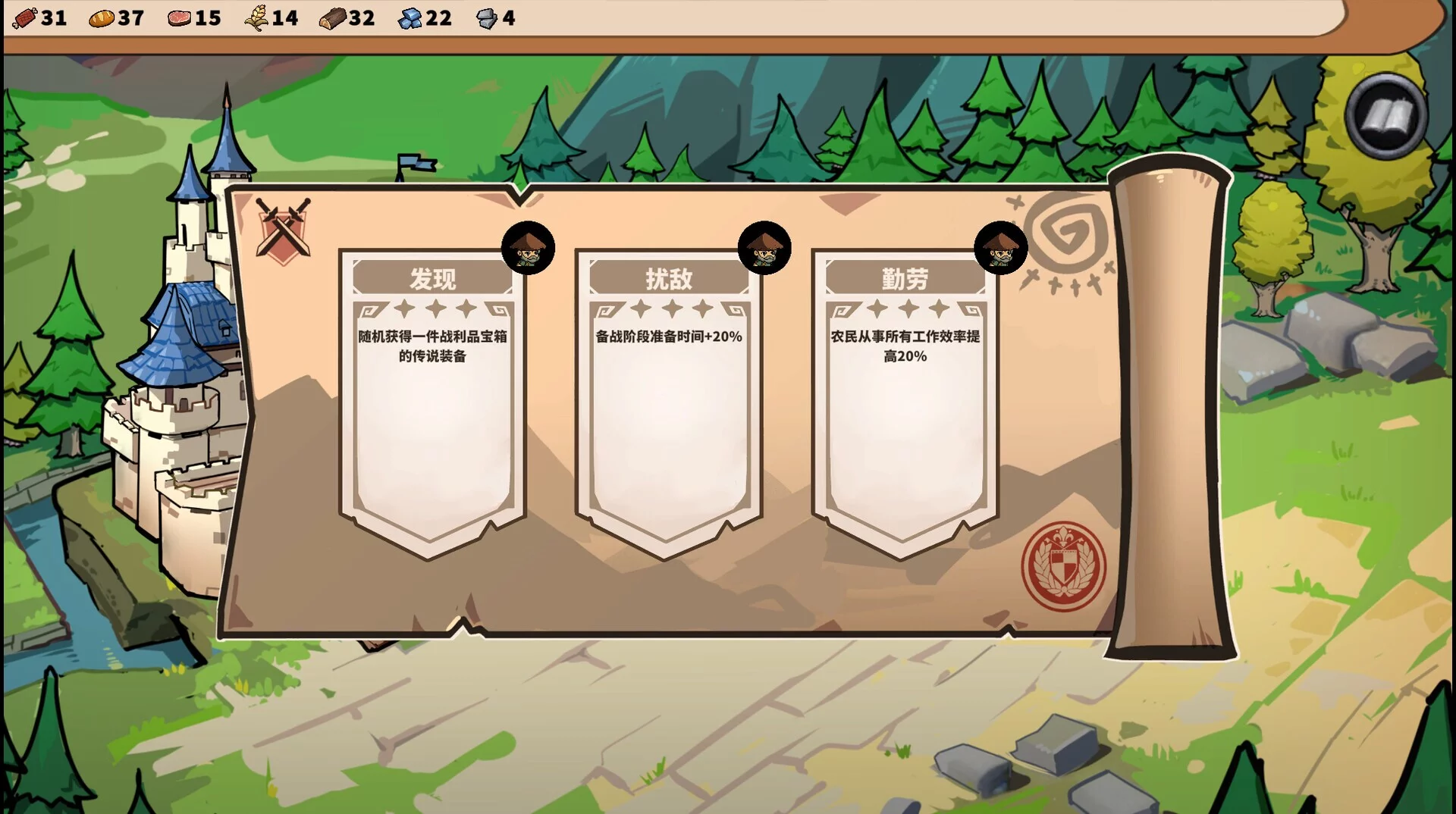 Изображение игры: Final Resistance