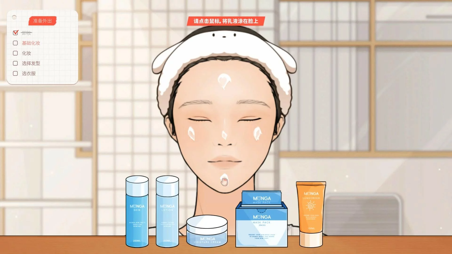Изображение игры: Love Too Easily