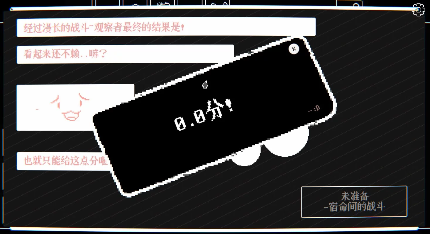 Изображение игры: 东方雪人战争-TouhouSnowClash