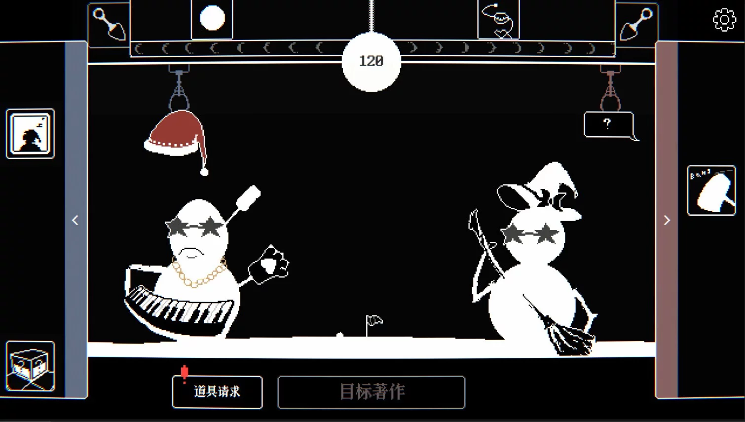 Изображение игры: 东方雪人战争-TouhouSnowClash