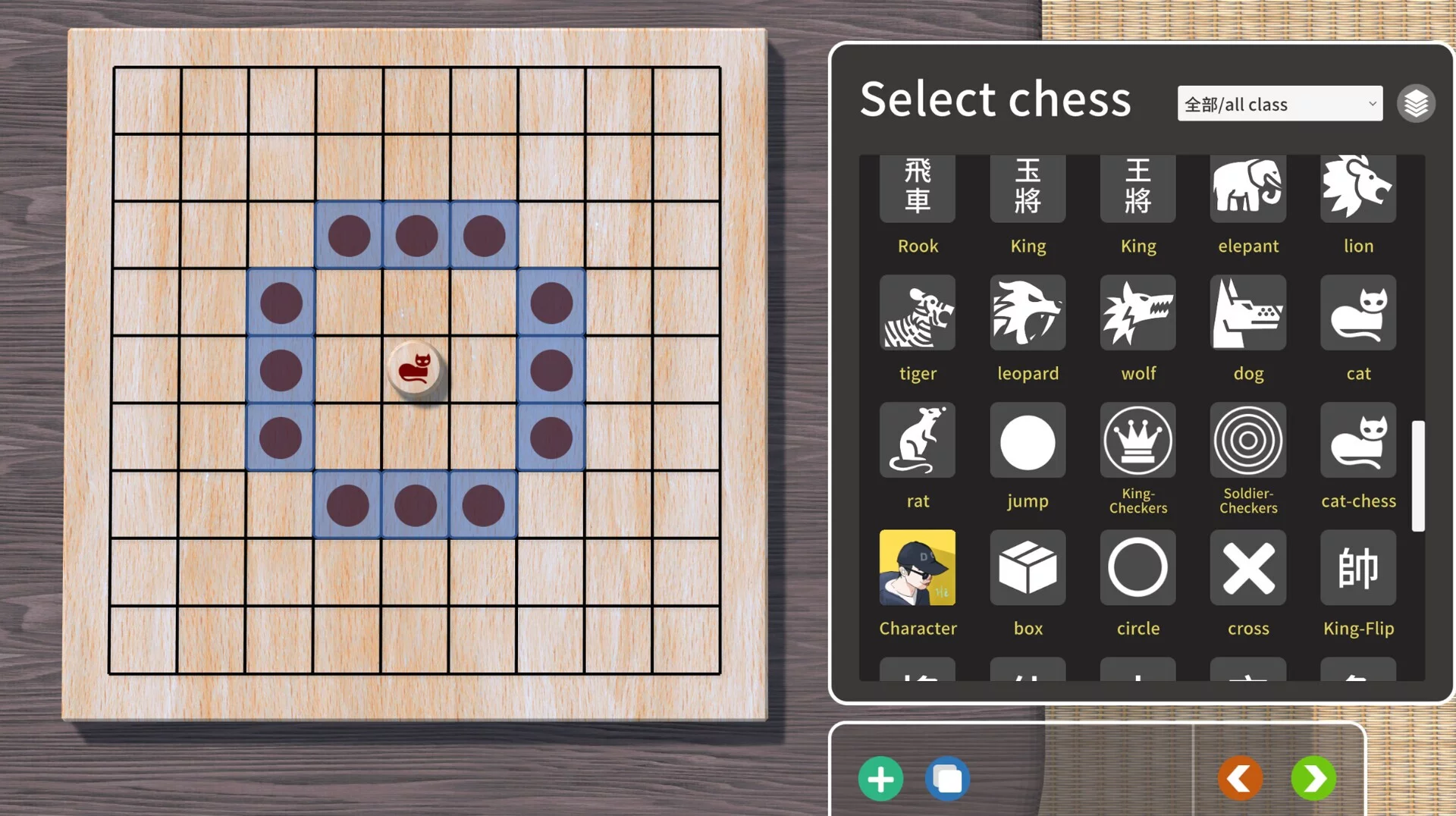 Изображение игры: ALL Chess