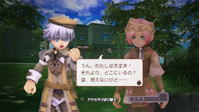 Изображение игры: Rune Factory: Tides of Destiny