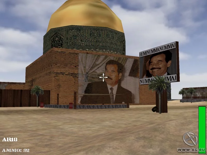 Изображение игры: Quest for Saddam