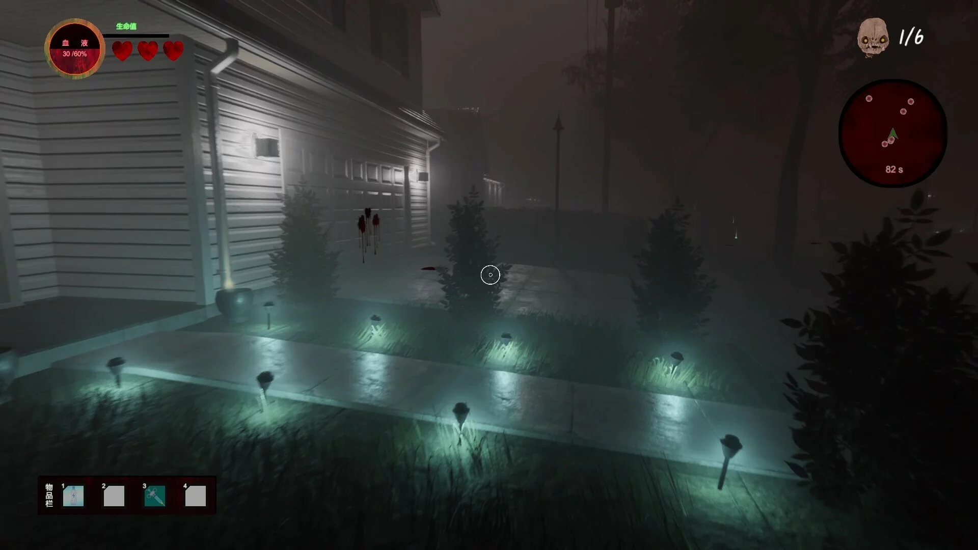 Изображение игры: EXORCISM