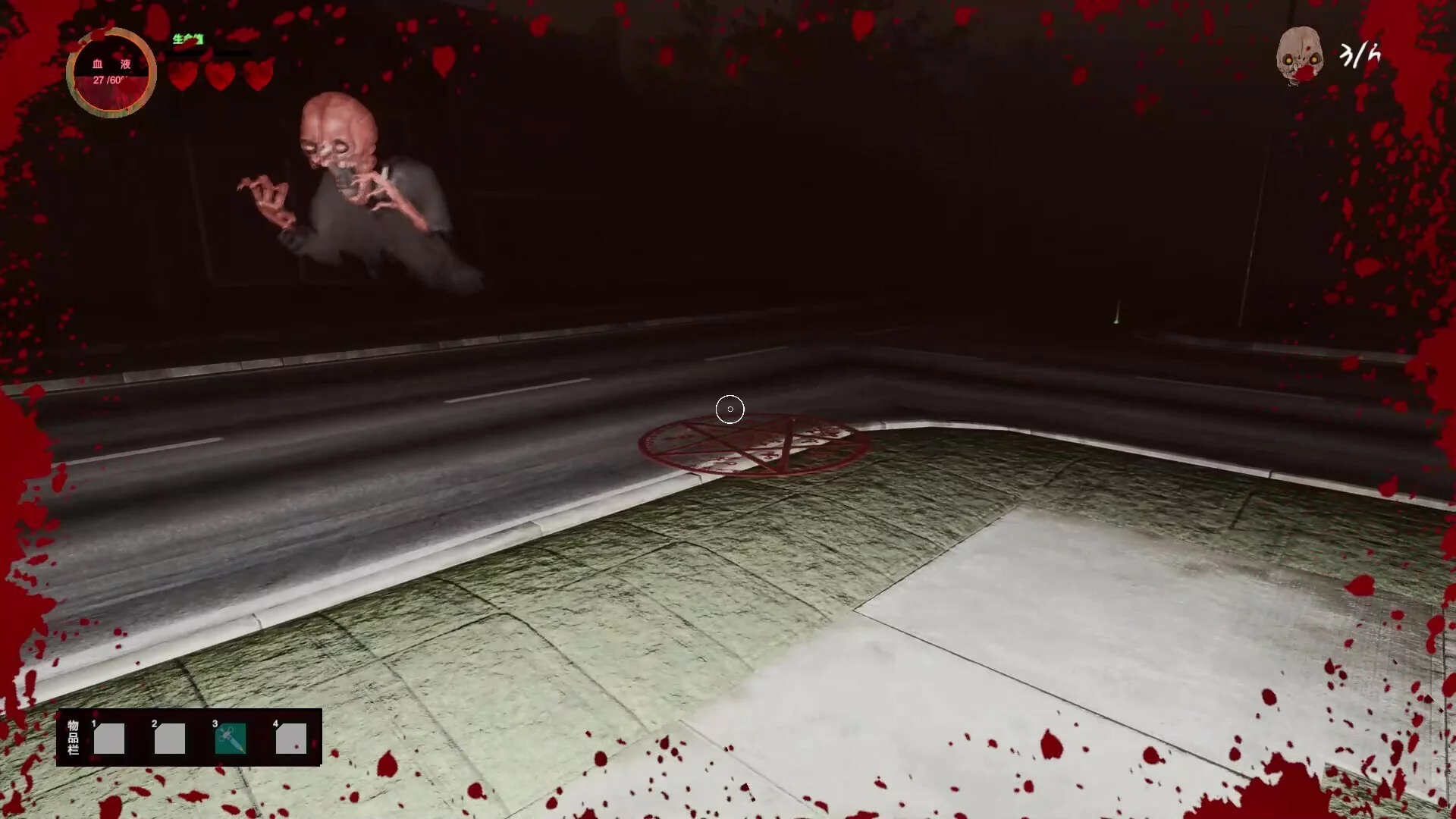 Изображение игры: EXORCISM
