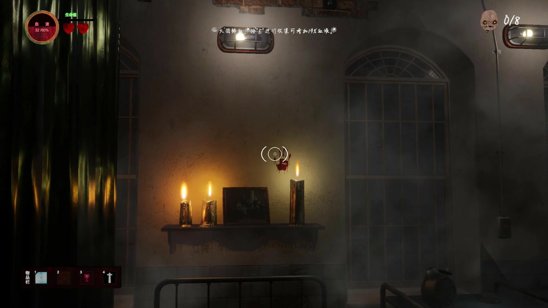Изображение игры: EXORCISM