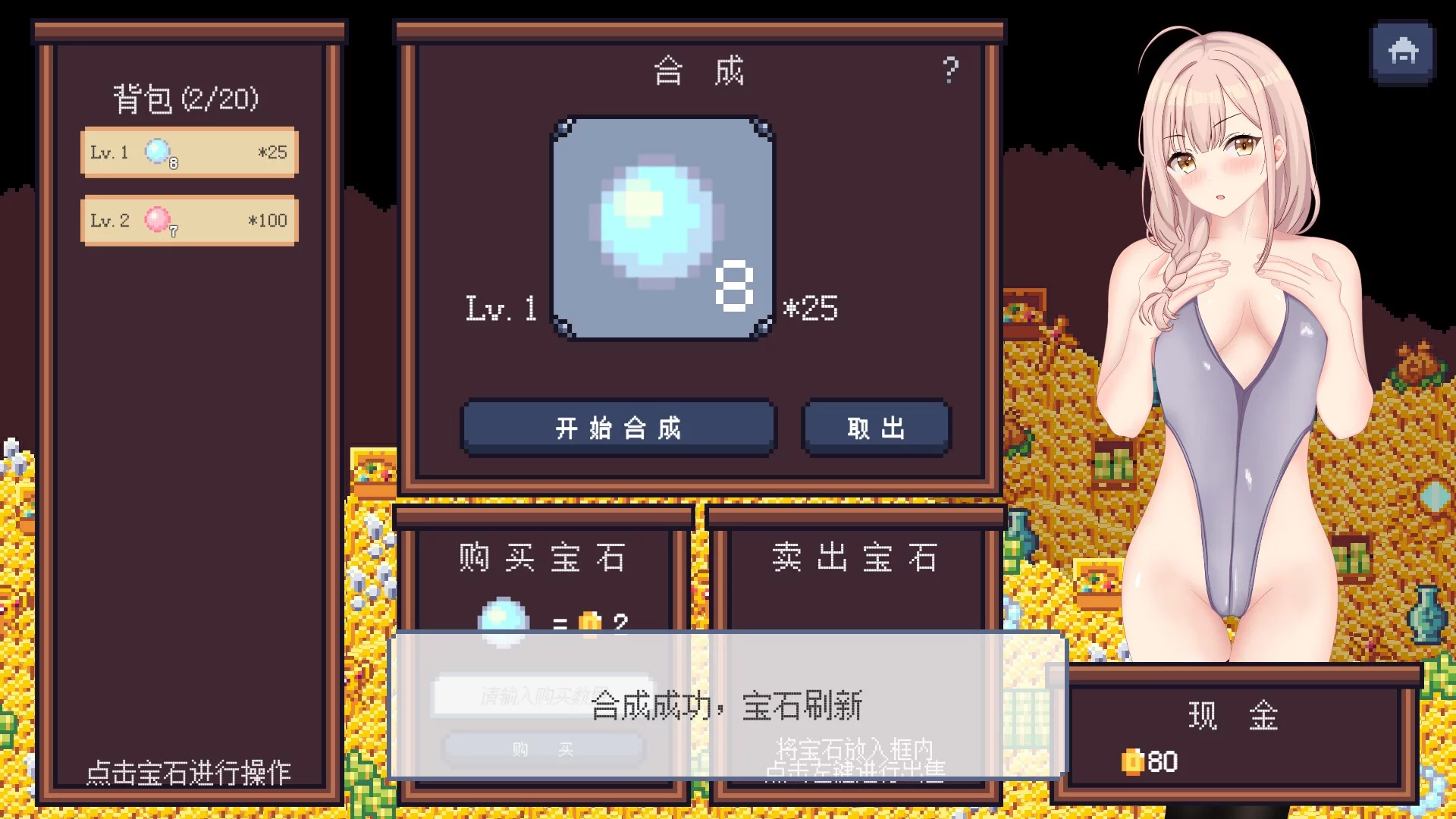 Изображение игры: Lucky Gem