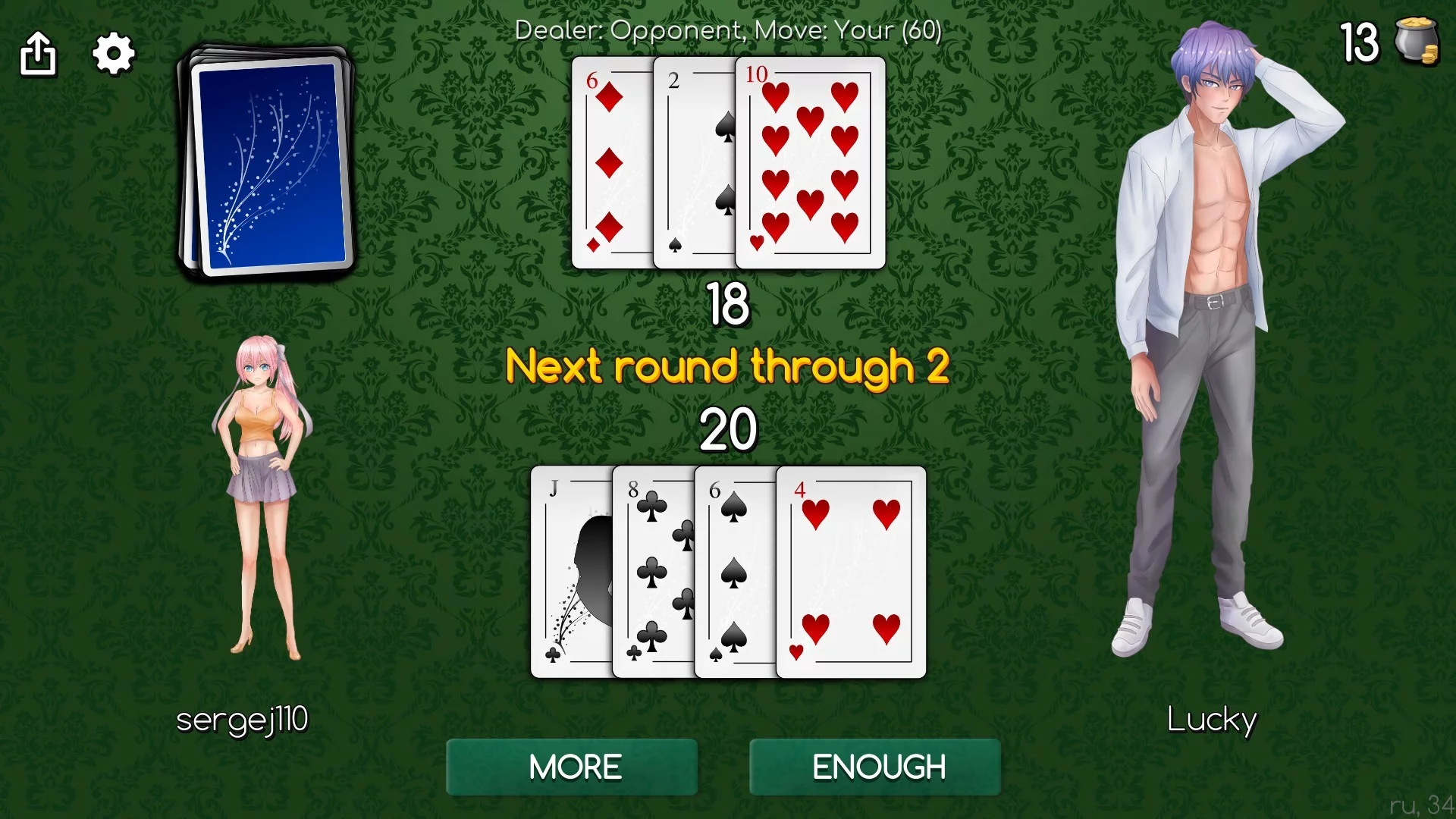 Изображение игры: Blackjack of Strip