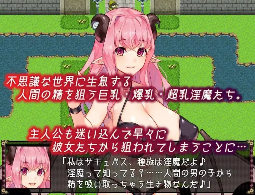 Изображение игры: Succubus in Wonderland