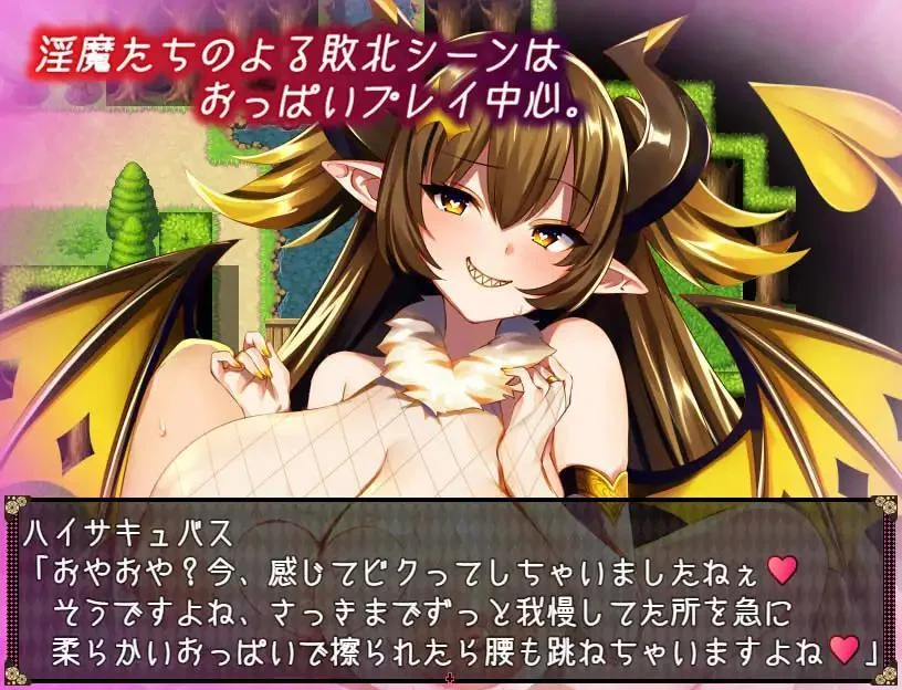 Изображение игры: Succubus in Wonderland