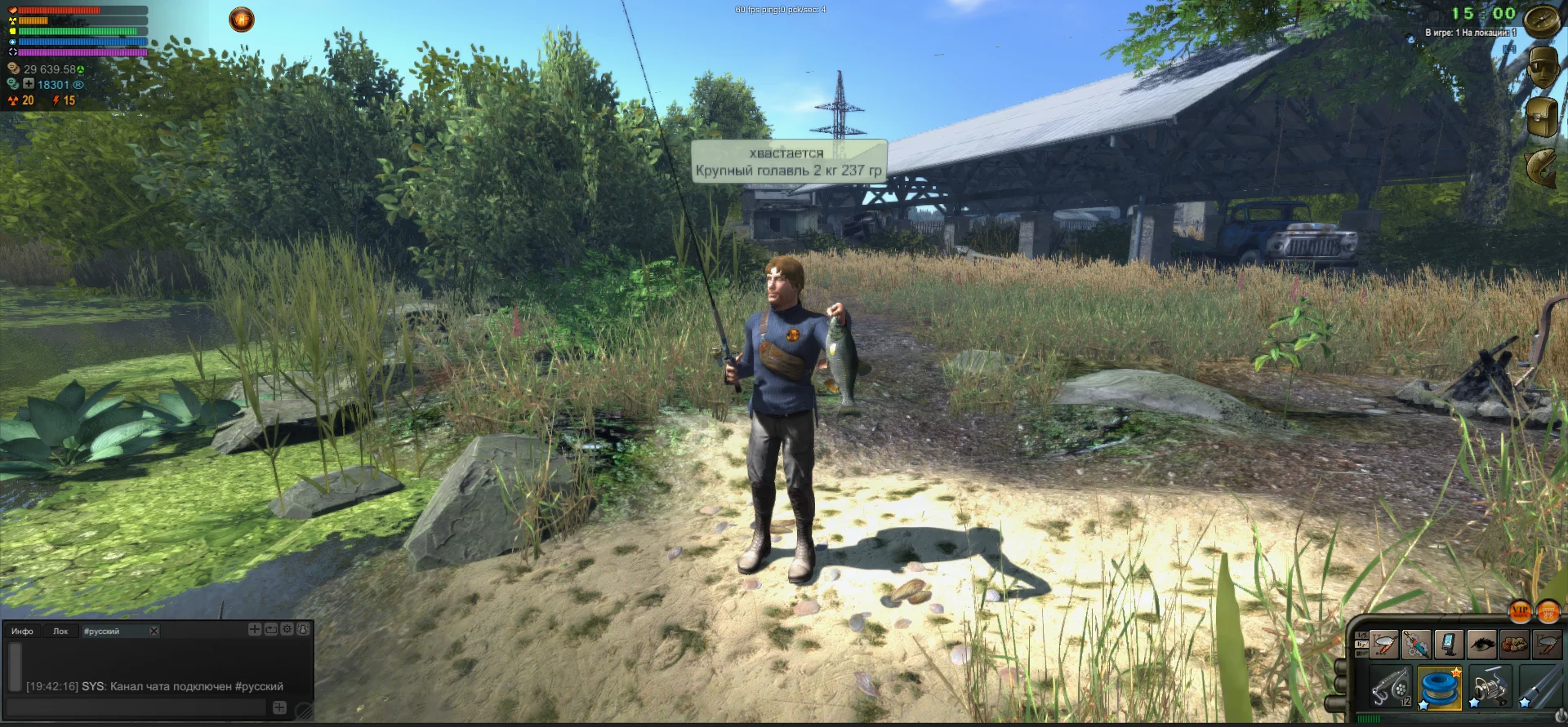 Изображение игры: Atom Fishing II