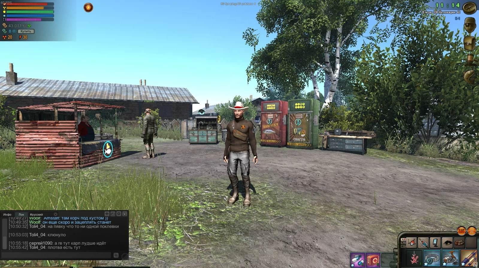 Изображение игры: Atom Fishing II