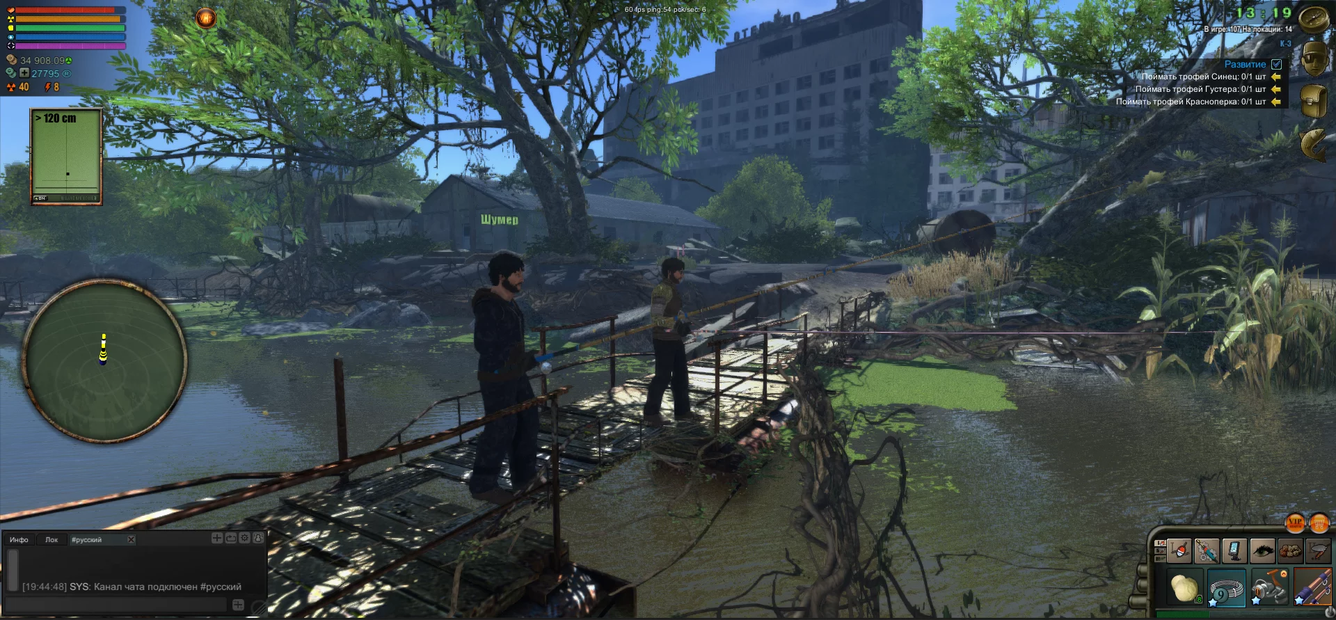 Изображение игры: Atom Fishing II