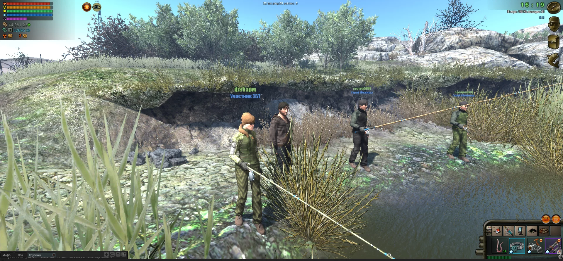 Изображение игры: Atom Fishing II