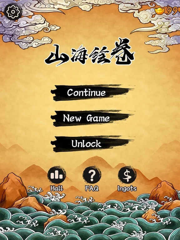 Изображение игры: The Kungfu Scrolls