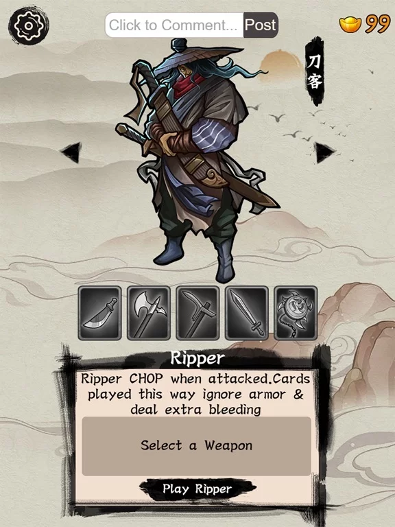Изображение игры: The Kungfu Scrolls