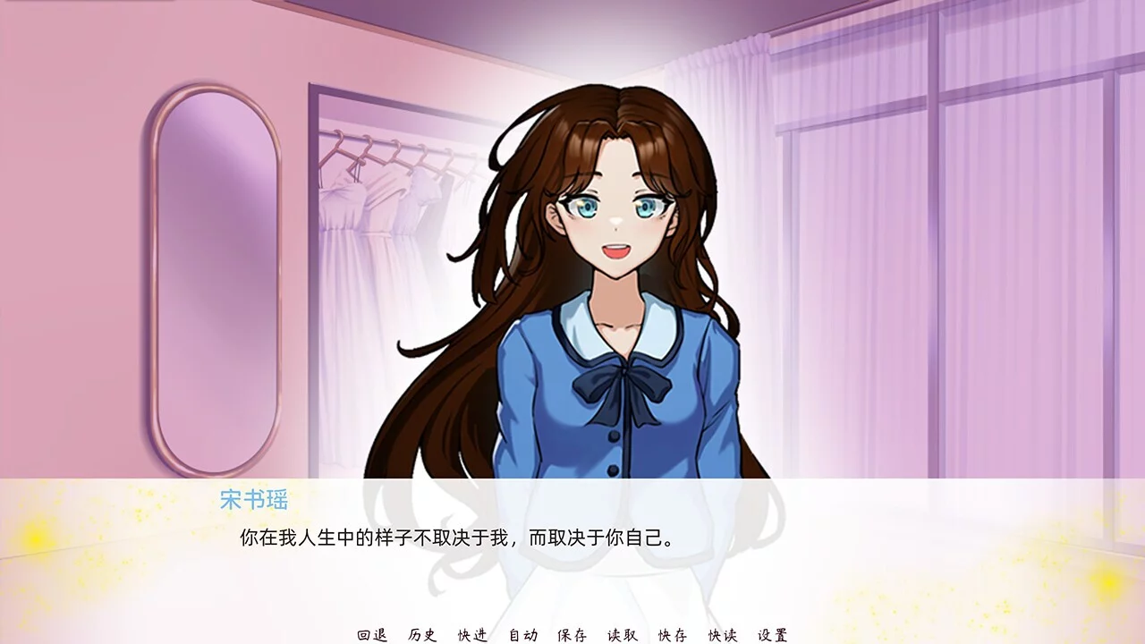 Изображение игры: 有所思 Yearning