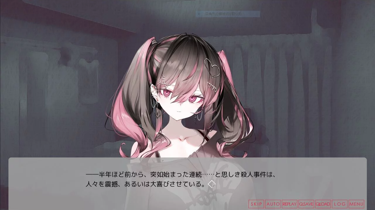 Изображение игры: 月の女、河の天使、神めくとき。
