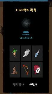 Изображение игры: Magic Survival