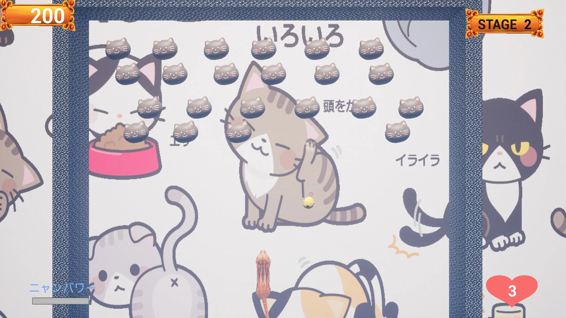 Изображение игры: Challenge from the Black Cat