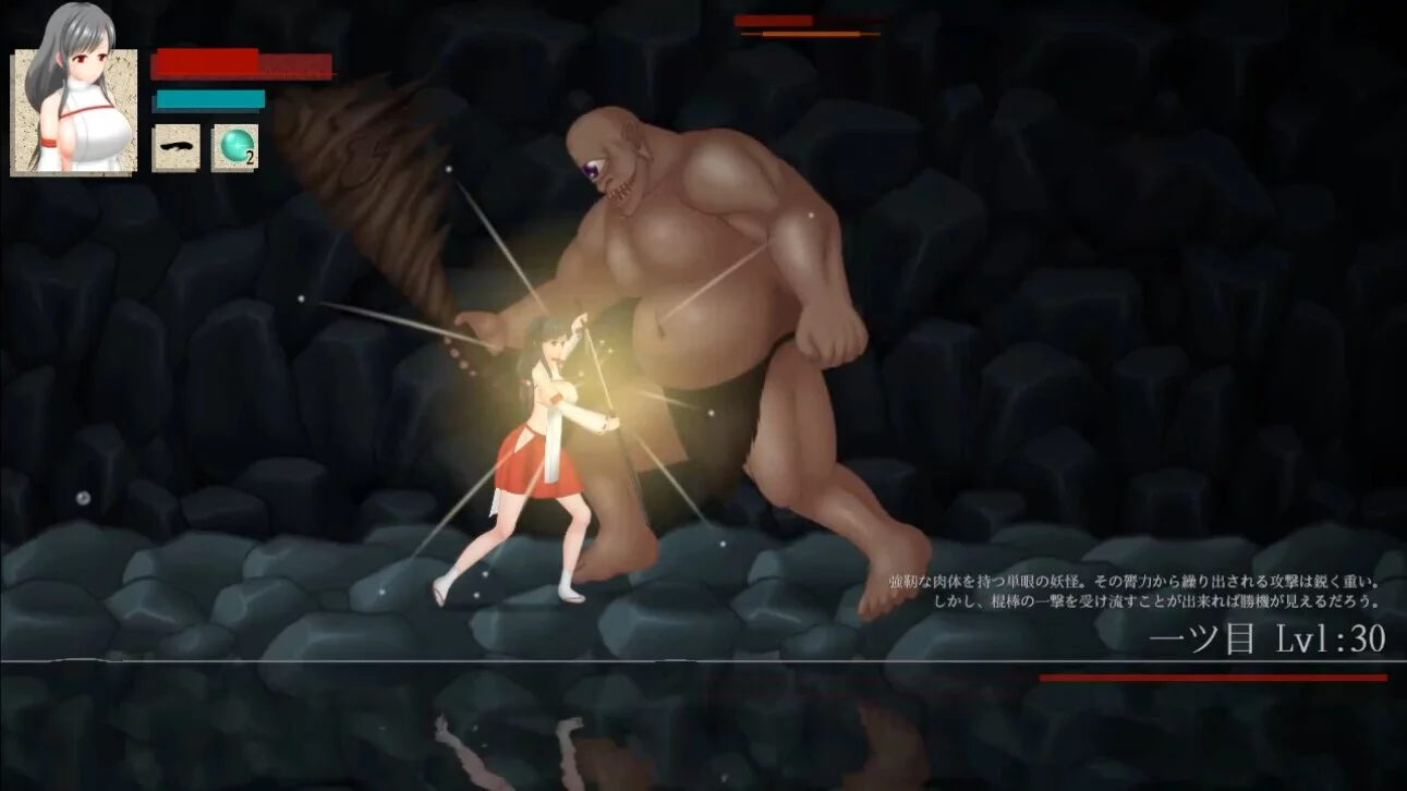 Изображение игры: Aikagura