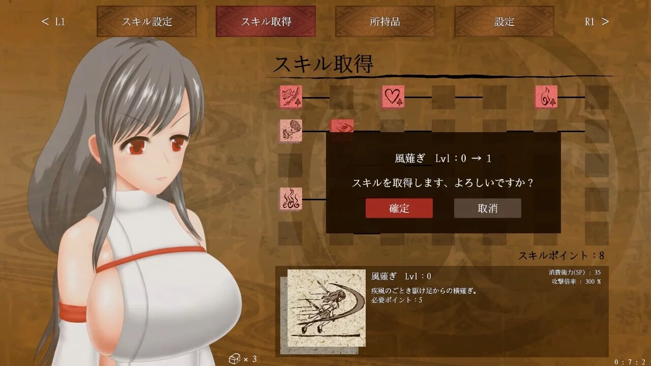 Изображение игры: Aikagura