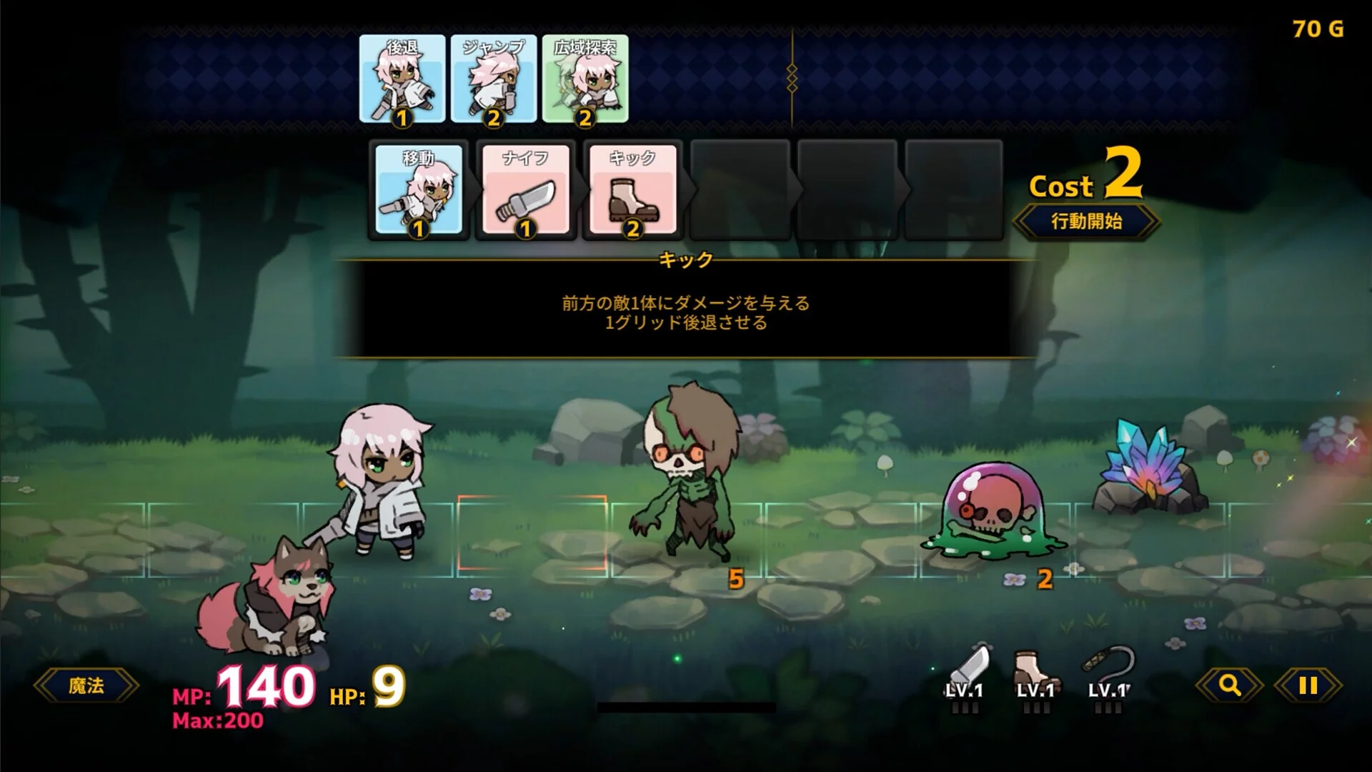 Изображение игры: Doll Explorer