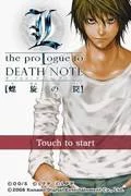 Изображение игры: L: The Prologue to Death Note - Rasen no Trap