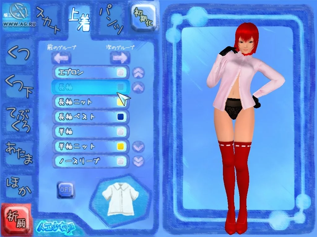 Изображение игры: Artificial Girl 2