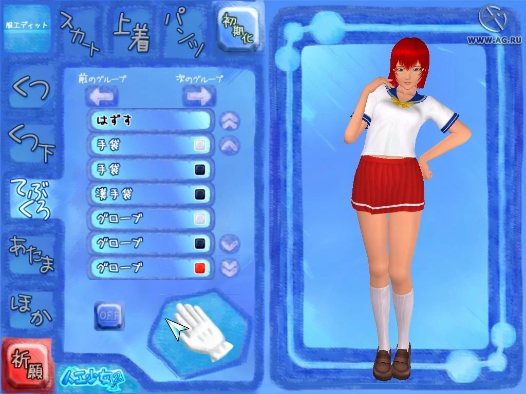 Изображение игры: Artificial Girl 2