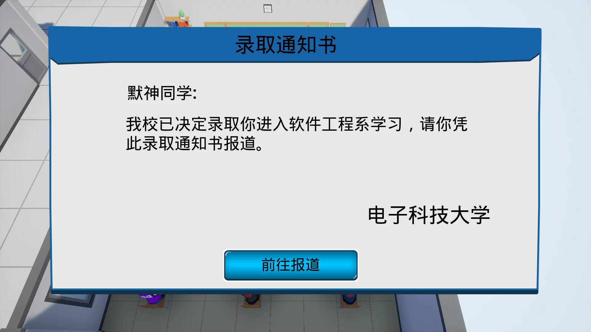 Изображение игры: 我16岁辍学做游戏！