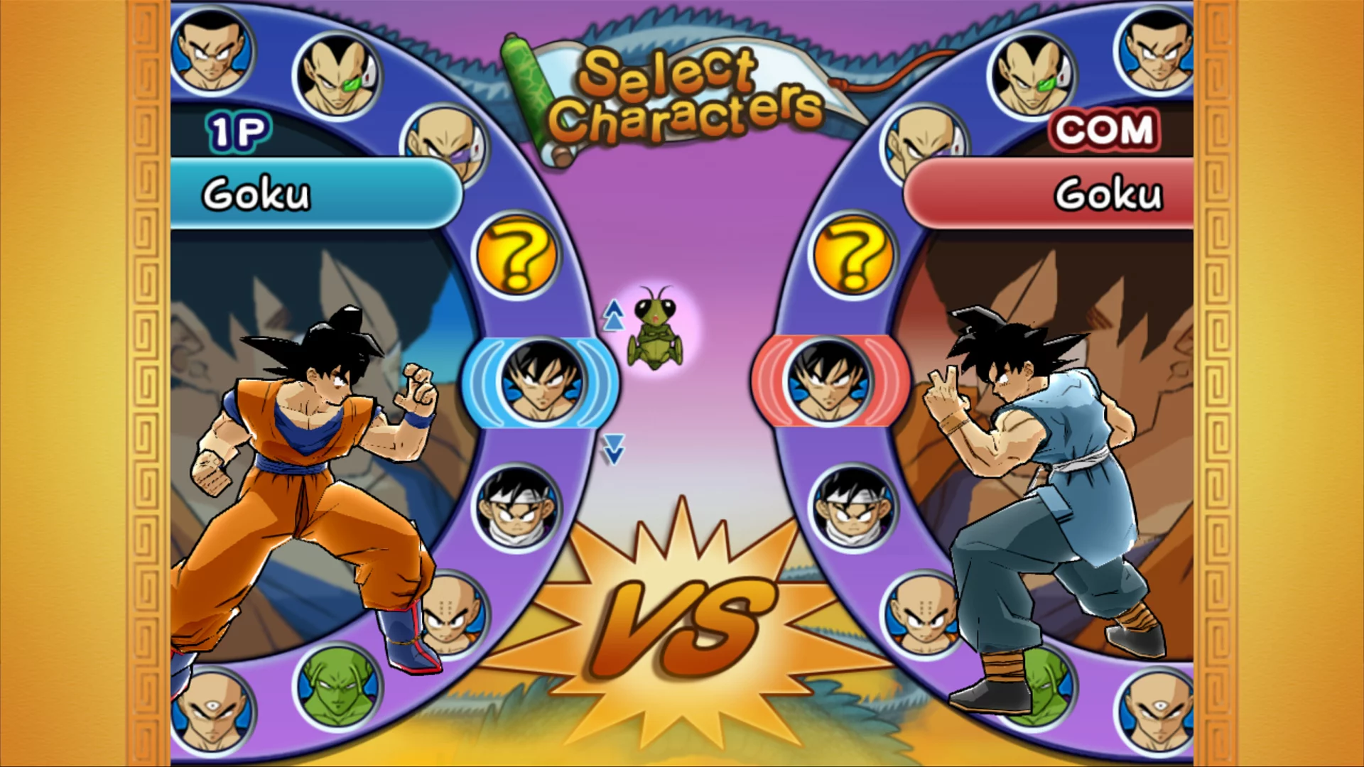 Изображение игры: Dragon Ball Z: Budokai HD Collection