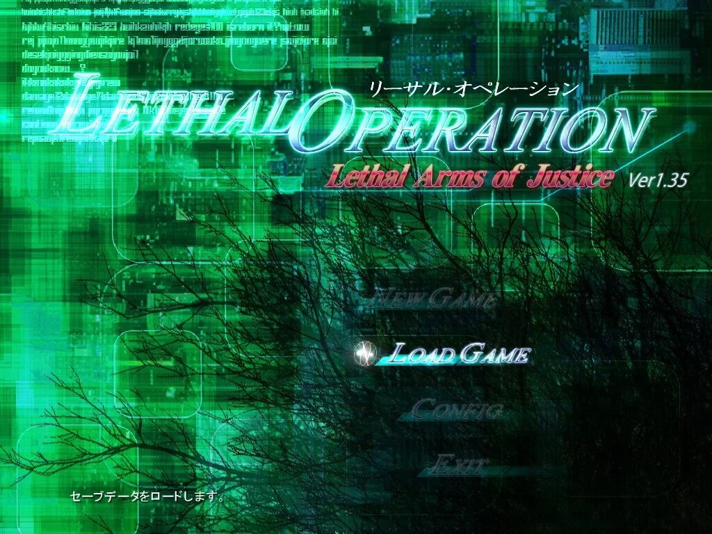 Изображение игры: Lethal Operation Episode 3 Lethal Arms of Justice
