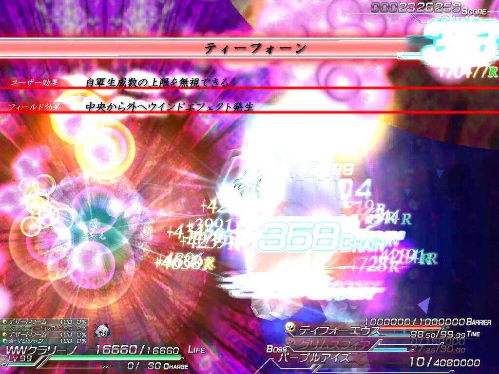 Изображение игры: Lethal Operation Episode 3 Lethal Arms of Justice