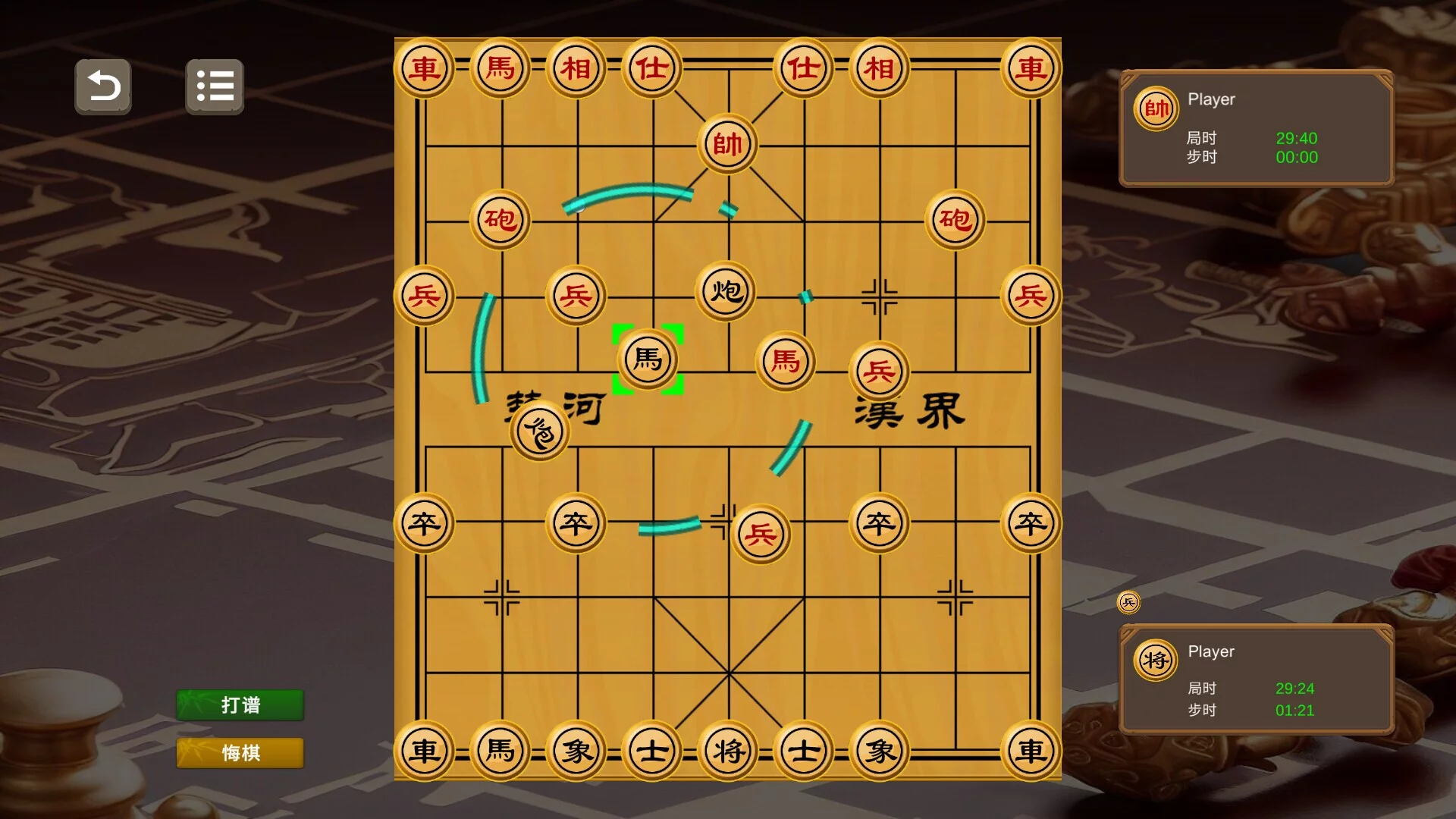 Изображение игры: Chinese Chess-Wargame