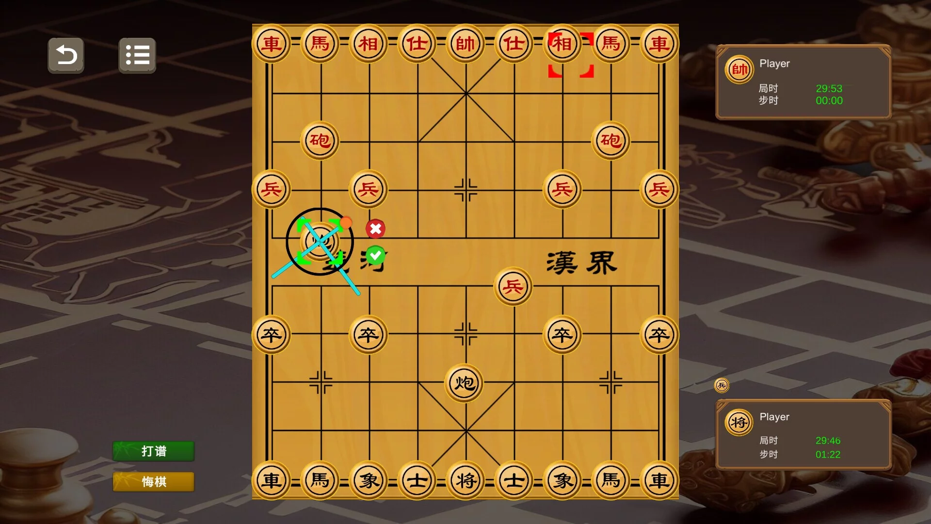 Изображение игры: Chinese Chess-Wargame