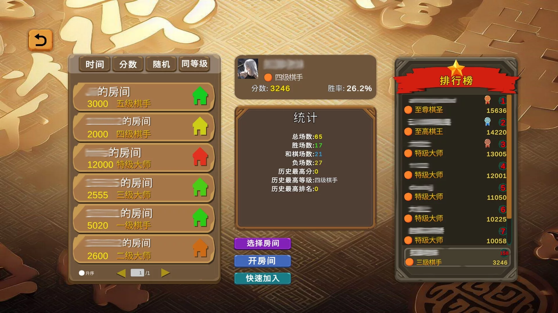 Изображение игры: Chinese Chess-Wargame