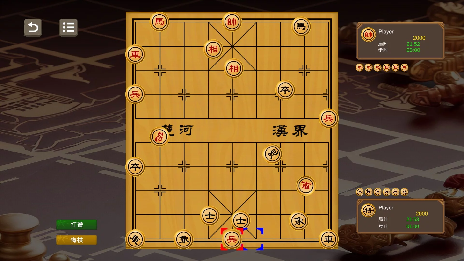 Изображение игры: Chinese Chess-Wargame