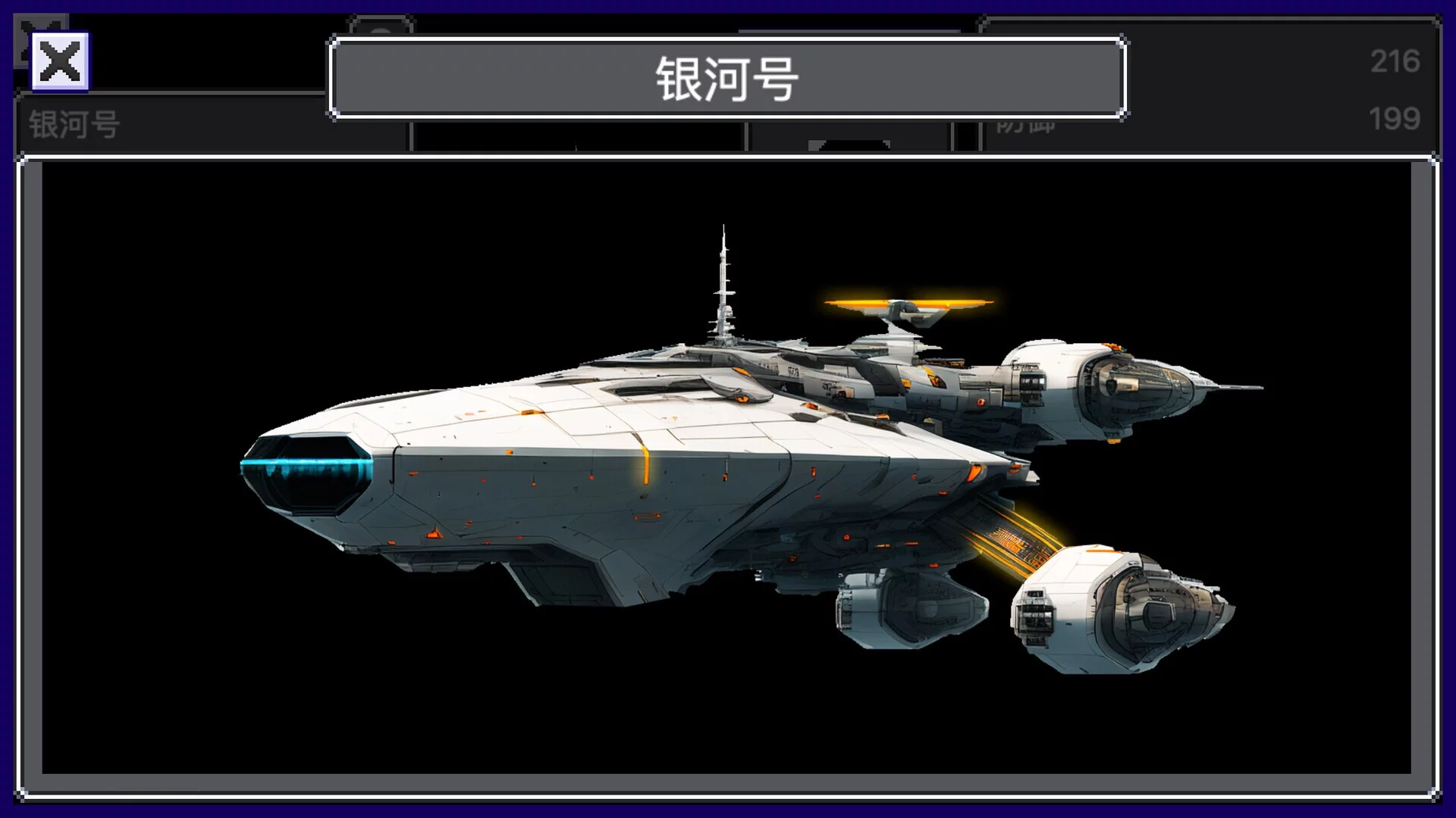 Изображение игры: 机战新世纪