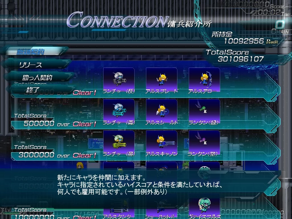 Изображение игры: Lethal Operation Episode 2 destroyer Rei リーサルオペレーション レイ編