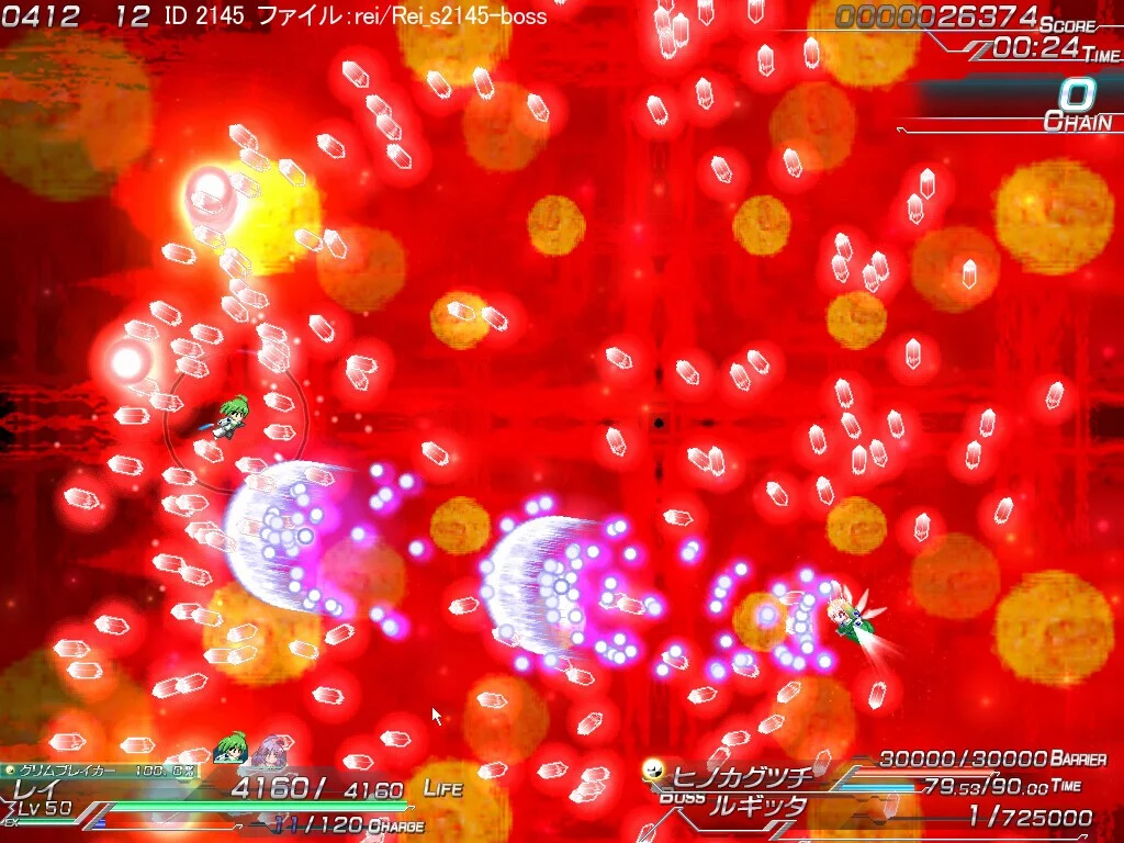 Изображение игры: Lethal Operation Episode 2 destroyer Rei リーサルオペレーション レイ編