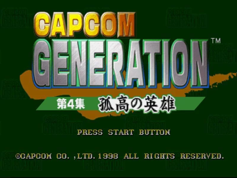 Изображение игры: Capcom Generation 4: Dai 4 Shuu Kokou no Eiyuu