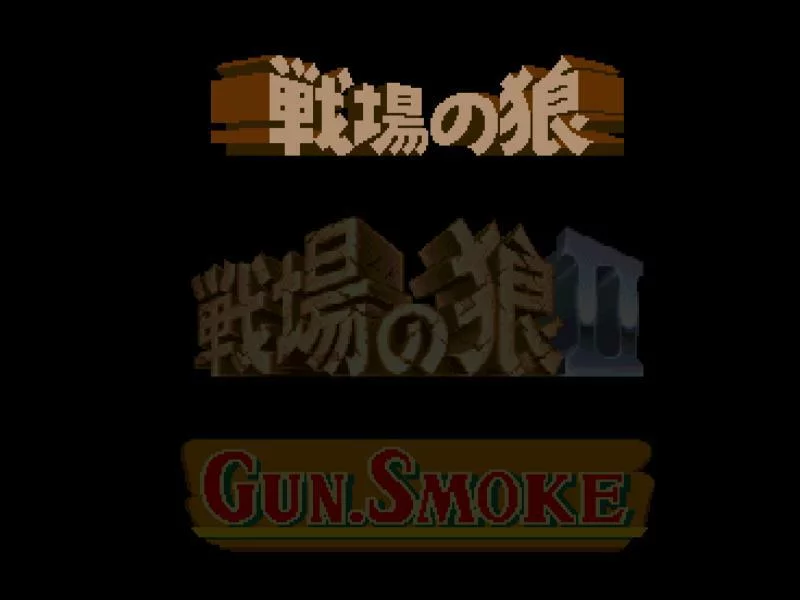 Изображение игры: Capcom Generation 4: Dai 4 Shuu Kokou no Eiyuu