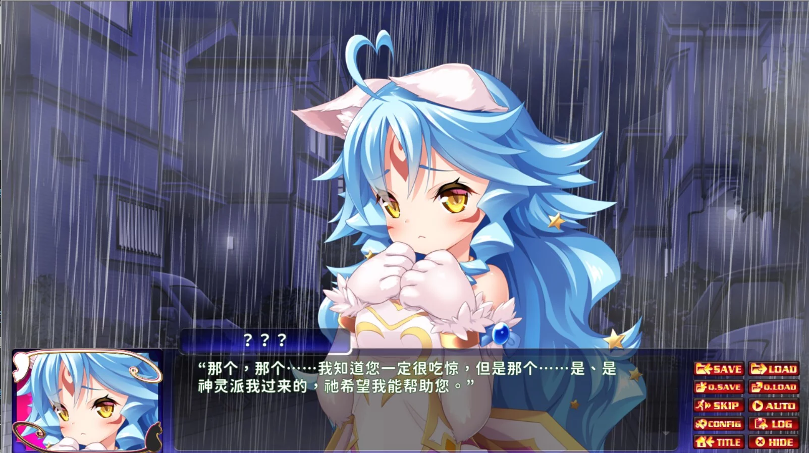 Изображение игры: Neko Night