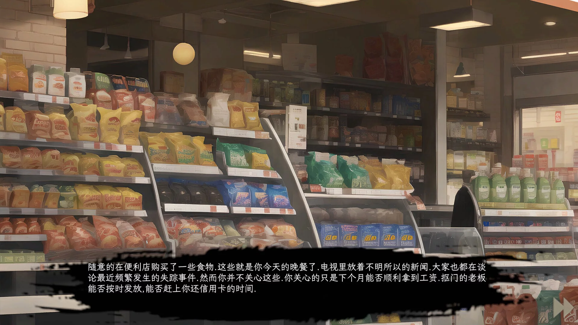 Изображение игры: 三界