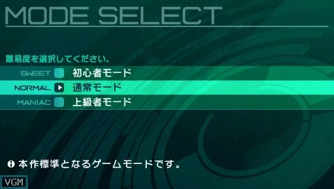 Изображение игры: Fate/Extra CCC