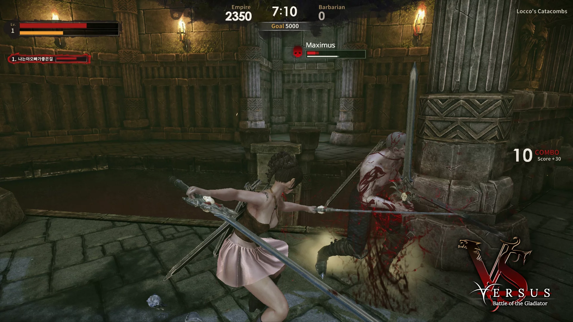 Изображение игры: Versus: Battle of the Gladiator
