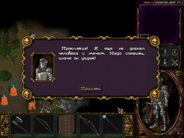Изображение игры: Rage of Mages 2: Necromancer