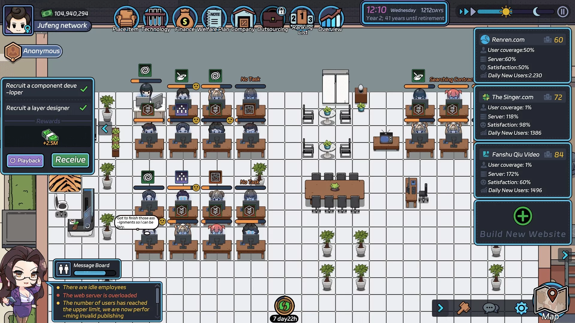 Изображение игры: 互联网大亨 Internet tycoon